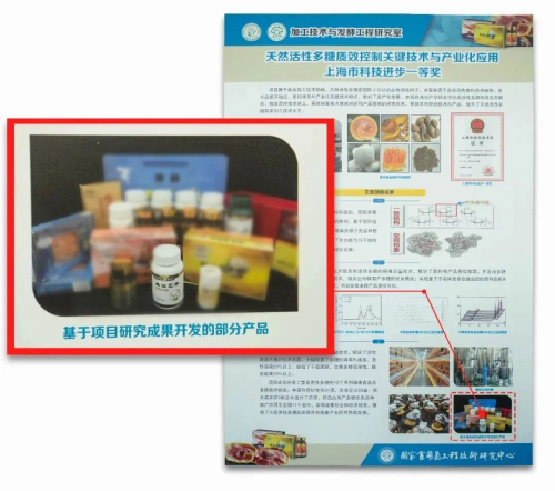 科技赋能产业升级 春芝堂获评食用菌产业技术体系示范基地