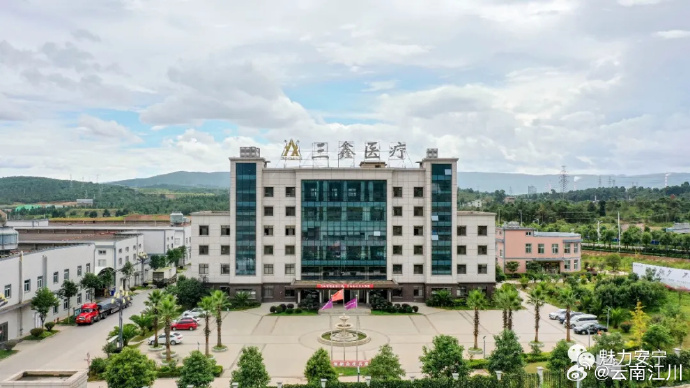 走企业 看发展 | 云南三鑫医疗科技 科技创新赋能产业高质量