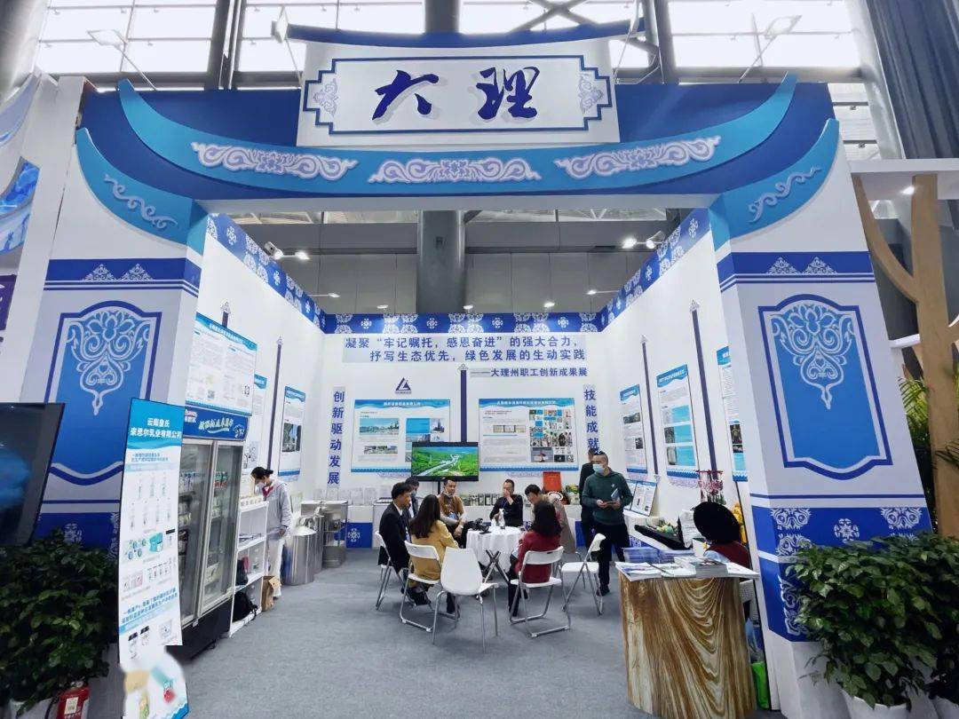 助力云南科技腾飞 我州15项职工创新成果亮相2021年云南省职工创新成果展